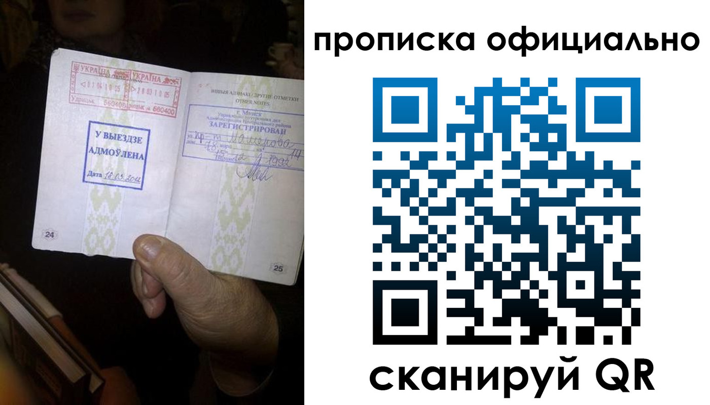 временная регистрация госуслуги в Светлограде