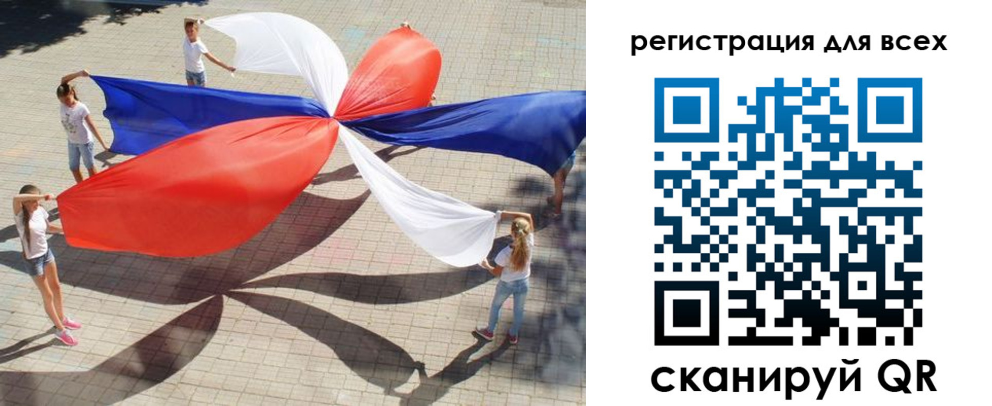 прописка иностранных граждан в Светлограде