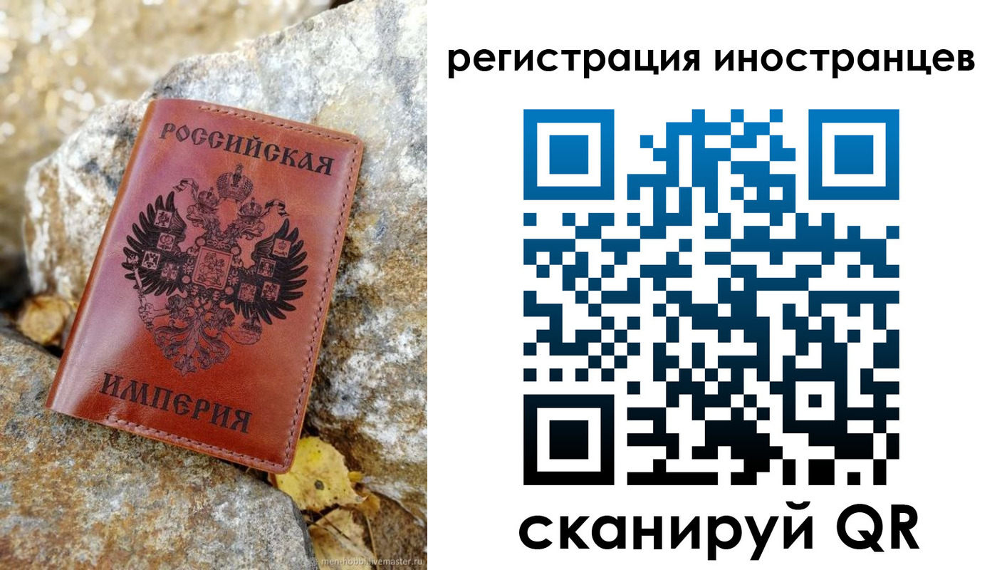 прописка поиск в Светлограде